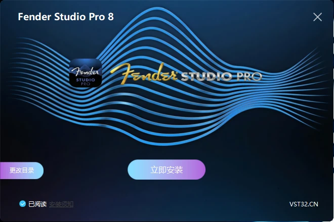 Fender Studio Pro 8 一键安装版本